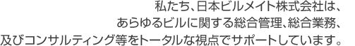 A{rCgЂ́ArɊւ鑍ǗAƖAyуRTeBOg[^Ȏ_ŃT|[gĂ܂B